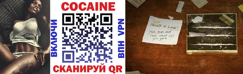 как найти наркотики  Вологда  COCAIN Columbia 