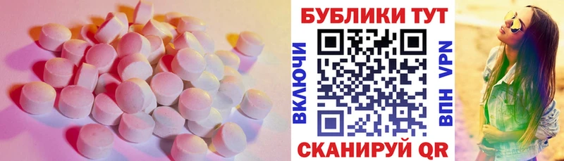Ecstasy TESLA Вологда