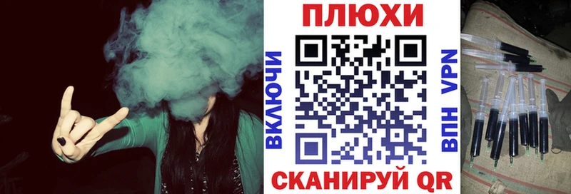ГАШ hashish  Вологда 