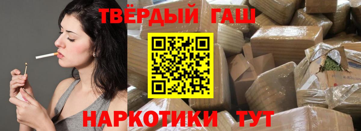 Гашиш ice o lator  Вход с VPN  Вологда 