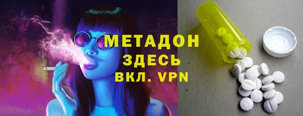 меф VHQ Алексин
