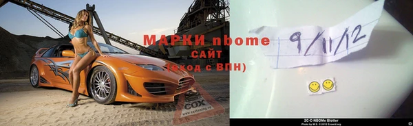 соль ск Горняк
