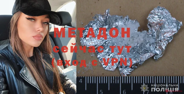 меф VHQ Алексин