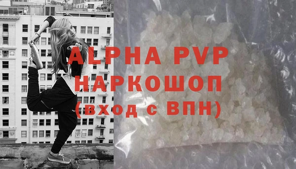 прущая мука Елабуга