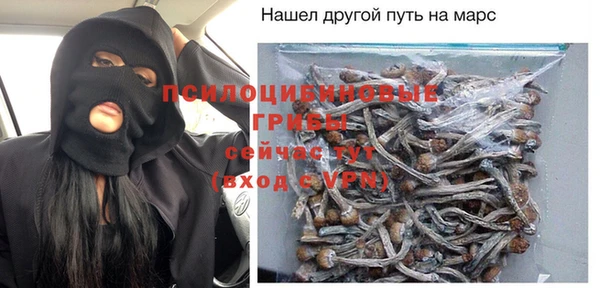 гашиш Елизово