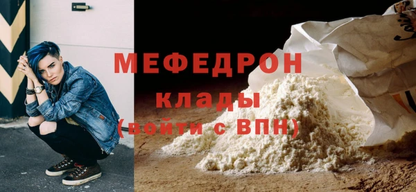 меф VHQ Алексин