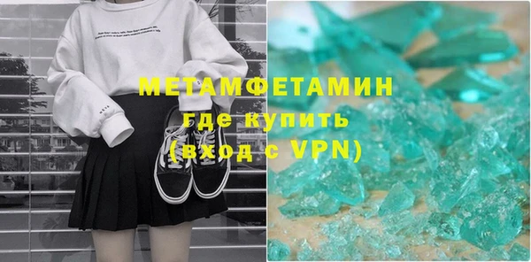 таблы Абаза