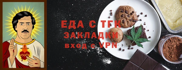 меф VHQ Алексин