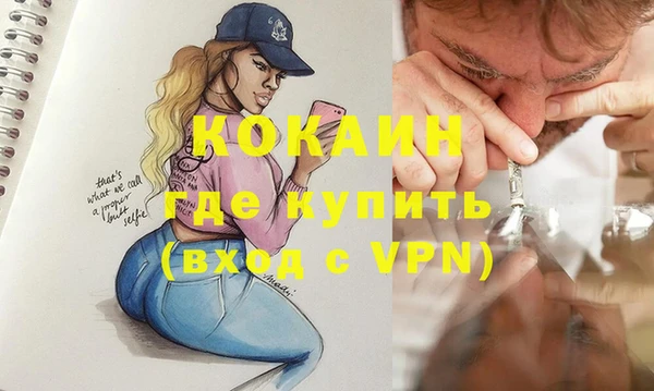 меф VHQ Алексин