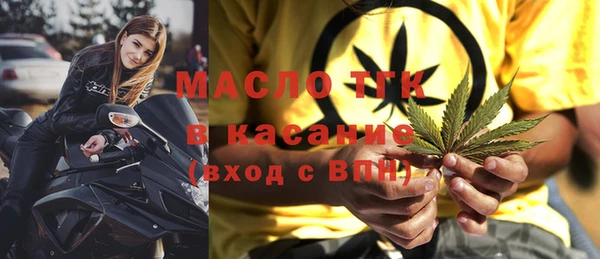 стафф Горно-Алтайск