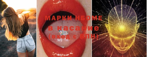 меф VHQ Алексин