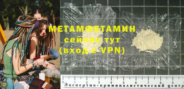 меф VHQ Алексин