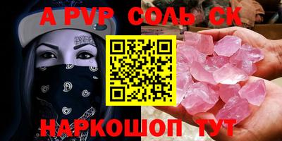марки nbome Краснокаменск