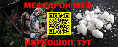 марки nbome Краснокаменск