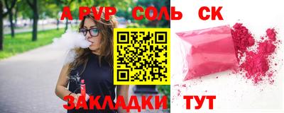 марки nbome Краснокаменск