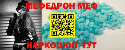марки nbome Краснокаменск