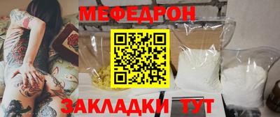 меф VHQ Краснодар