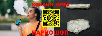 меф VHQ Краснодар