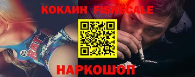 мескалин Краснознаменск