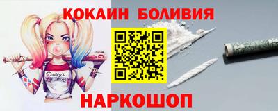 мескалин Краснознаменск