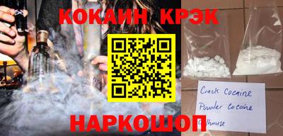 меф VHQ Краснодар