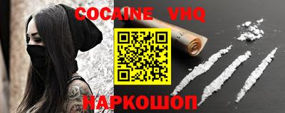меф VHQ Краснодар