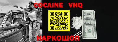 марки nbome Краснокаменск