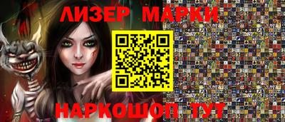 марки nbome Краснокаменск
