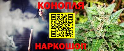 марки nbome Краснокаменск