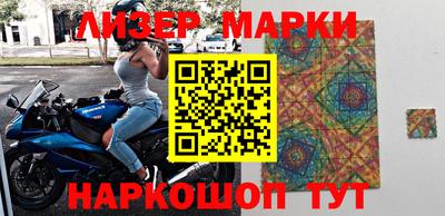 мескалин Краснознаменск