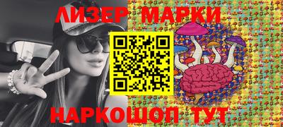 мескалин Краснознаменск