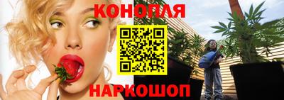 мескалин Краснознаменск