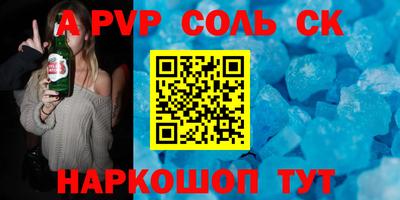 меф VHQ Краснодар