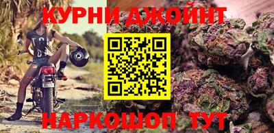 мескалин Краснознаменск