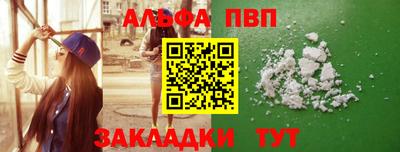 мескалин Краснознаменск