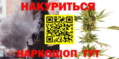 мяу мяу кристалл Кумертау