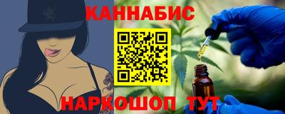 марки nbome Краснокаменск