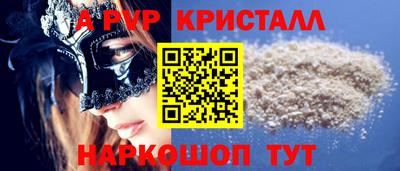меф VHQ Краснодар