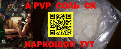 мескалин Краснознаменск