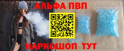 молекула духа Кулебаки