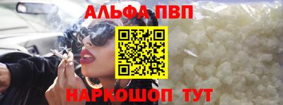 мескалин Краснознаменск