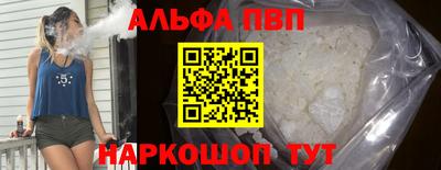 меф VHQ Краснодар