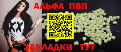 мескалин Краснознаменск