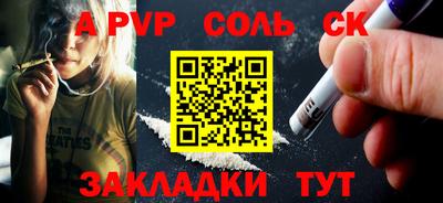 мескалин Краснознаменск