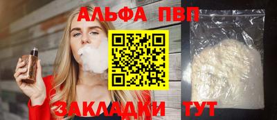 марки nbome Краснокаменск