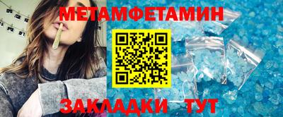 мескалин Краснознаменск