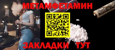 мескалин Краснознаменск