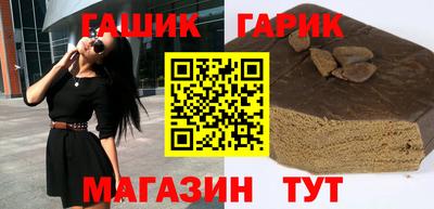 марки nbome Краснокаменск