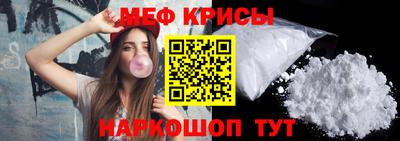 марки nbome Краснокаменск