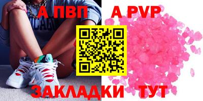 меф VHQ Краснодар
